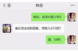 襄垣专业要账公司